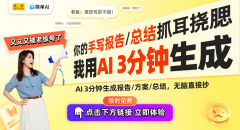 浙江企业研制的机械人上春晚机械臂舞动展示科
