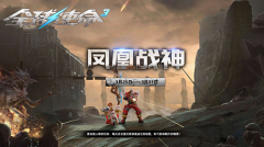 <strong>老司机首选《全球3》永世神器插件自选包</strong>