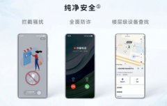 <strong>华为手机若何智能喂鸡蛋</strong>
